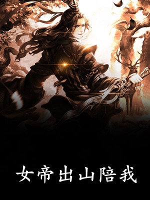 夜机免费视频在线观看