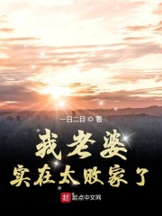 女巨人也要谈恋爱张扬