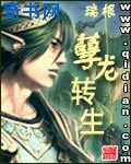 欧美护士丝袜办公室激情