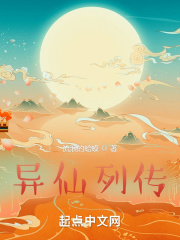 婆婆来了免费观完整版