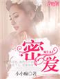 情痒在线观看HD