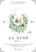 跳舞小说
