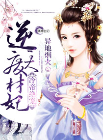 王李丹妮绝版全婐照片