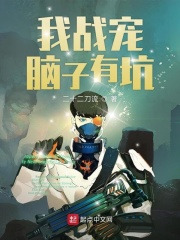 丰胸镇娇妻1号影院