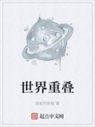 全网都是我和影帝cp粉漫画免费