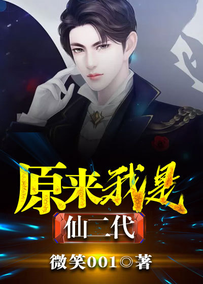 台湾民视