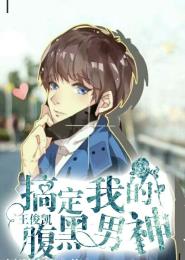 重生之军宠六零娇妻火辣辣