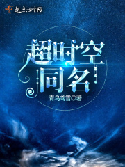 禽兽日记全文免费阅读