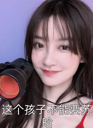 快穿之炮灰的开挂人生