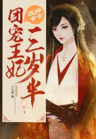 恋柱甘露寺蜜璃沐浴黄本
