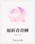 老师脱裤子让我亲
