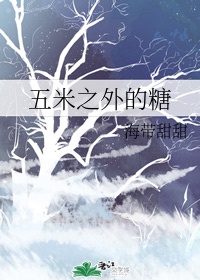 我穿短裙被同桌cao得好爽
