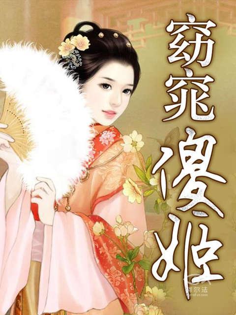 精打细算by花满筛
