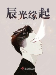 情怨3在线观看