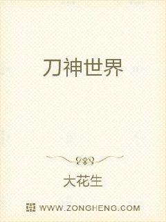 优优漫画网全彩御姐