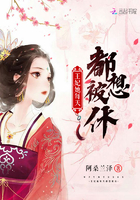 兽妃18岁txt夏广寒下载