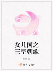 宝贝儿叫出来嗯