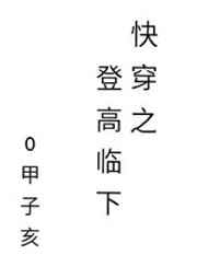 全职法师漫画6漫画下拉式