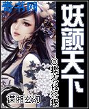 亚洲综合激情另类小说区