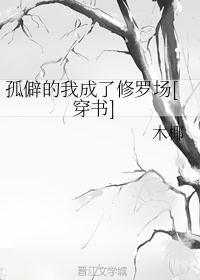 小红输了被小明整1000字