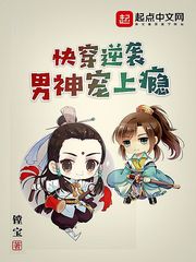 妈妈的朋友8电影