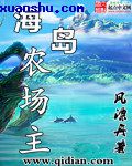 婷婷综合五月天