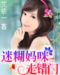 神里绫人圣遗物