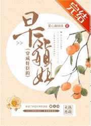 斗罗之草剑仙