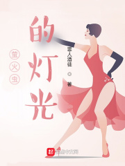 大团结免费全文阅读