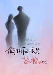 我和搜子发生了性的关系