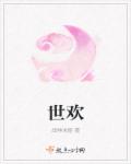 萧云混沌大帝