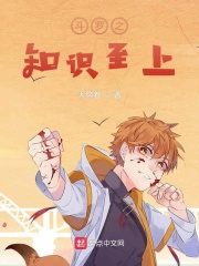 小杰与慧林乱小说在线阅读