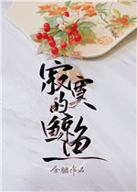 镇魂街第二季全集免费