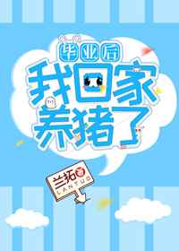一路惊心