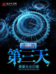 初尝云雨破瓜小说
