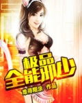 苏清颜陆霆琛小说