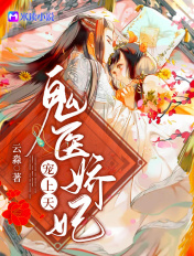 报告老师怪怪怪怪物