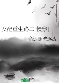 黑帮大佬我的365天第二季