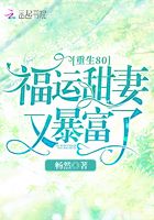 娇妻销魂的3p经历故事