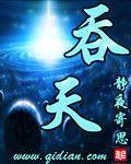 胶囊旅馆番剧