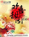 男生子边做边生h嗯啊