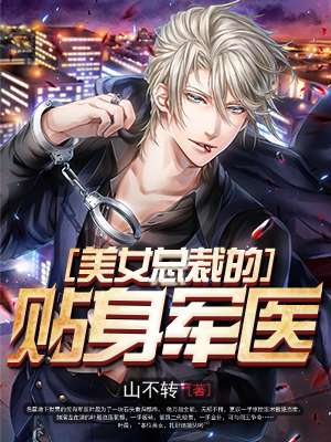 恋男乱女小雄笨蛋英子