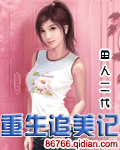 樱花视频18成禁在线播放