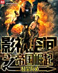 寡妇的肉体完整版