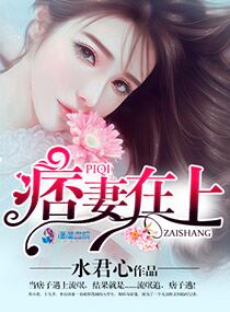 神纳花