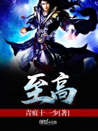 欲求王第10话