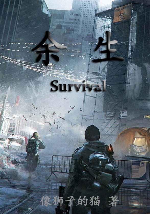 开车动漫