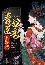 她坐在办公桌上抬起腿