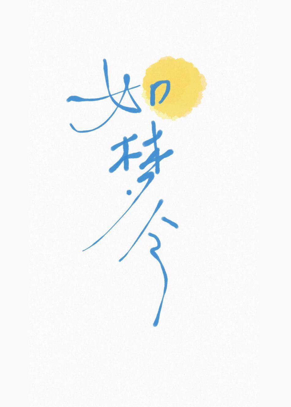 chinesemodel郭静静
