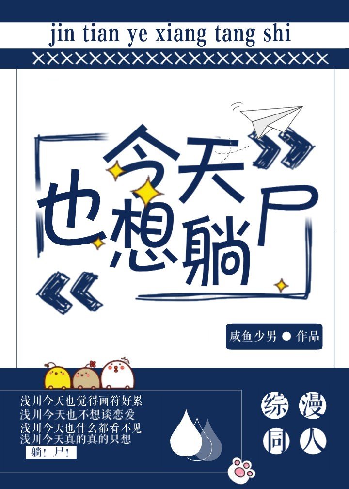 结婚晚点名